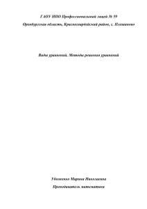 оригинальный файл 617 Кб