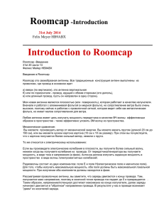 Roomcap -Introduction