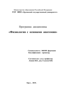 Министерство образования Российской Федерации