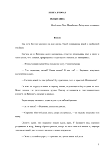 — Вот ты, Сергеич, сейчас не выпил и правильно сделал