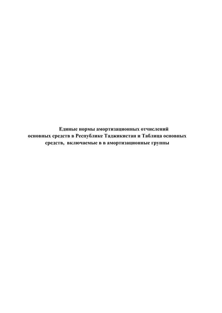 Электронный балласт т8 модель 41801