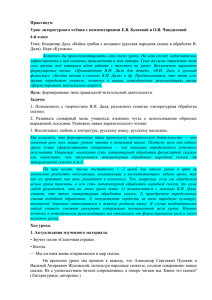 — особенности класса в целом и возможности