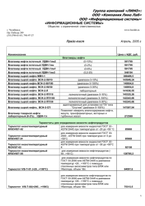 Предлагаем вам влагомеры для древесины