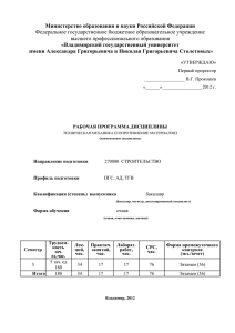 Техническая механика(Сопротивление материалов)