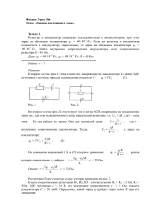 Урок №6