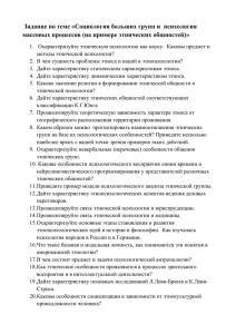 методические материалы 3x - Московский государственный
