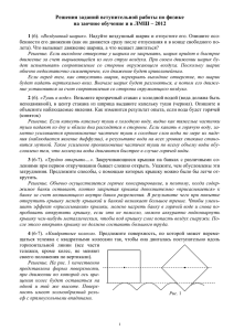 КИРОВСКАЯ ЛЕТНЯЯ МНОГОПРЕДМЕТНАЯ ШКОЛА (ЛМШ)