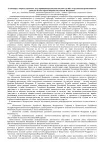 Мокрая Наталья Громушкина – Ставка На Жизнь (2008)