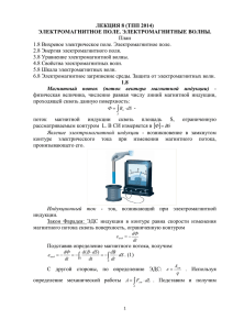 лекция 8x