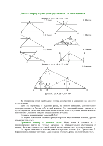 Первое место