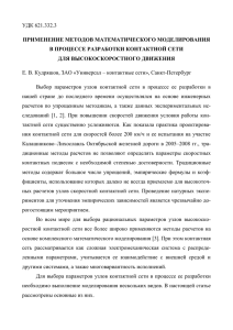 Вопрос о том, являются ли технические правила нормами права