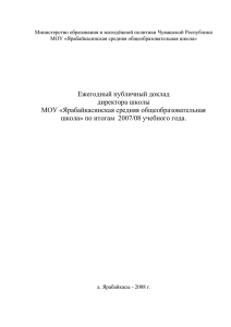 Вопросы образования всегда занимали важное место в общей