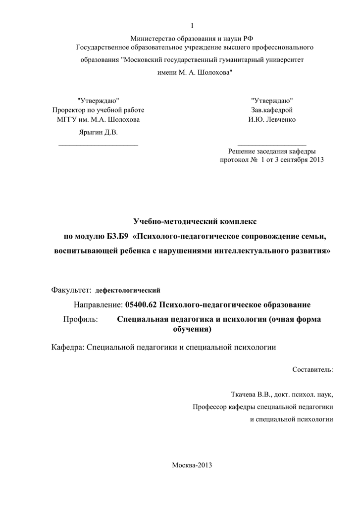 Реферат: Загальні питання права власності у відносинах з іноземцями за законодавством України