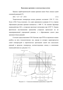 SiO 2