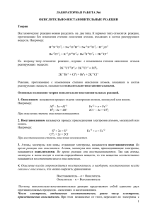 2K+1Br-1 + Cl02 = Br02 + 2K+1Cl-1