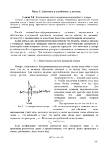 новая Часть 5