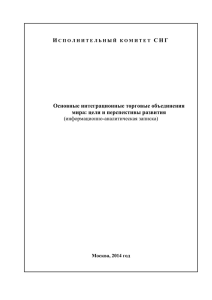 Ассоциация стран Юго-Восточной Азии, АСЕАН