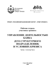 Я придерживаюсь правила: все дела этого дня должны быть