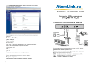 Документ394532 394532