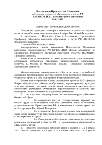 Несмотря на то, что в федеральном бюджете на 2003 год