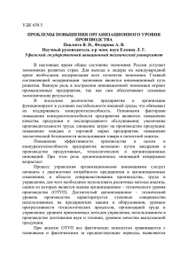 Контрольная работа: Предотвращение ошибок или 