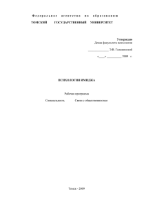 всего часов - 48, в том числе: лекций - 20, семинарских заданий