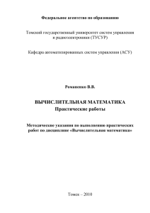 АВТОМАТИЗАЦИЯ РАЗРАБОТКИ