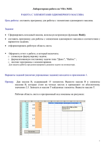 Уважаемые сотрудники кафедры