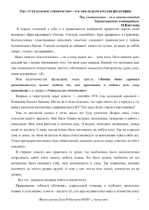 В период сомнений в себе и в правильности выбранной