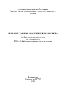 1.4. Виды контроля знаний студентов и их