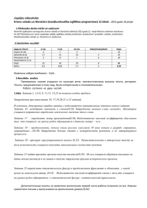 Krievu valoda un literatūra (mazākumtautību izglītības programmas