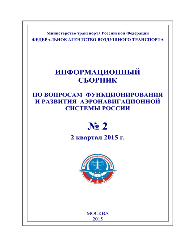  Отчет по практике по теме Организация оплаты труда на ОАО 