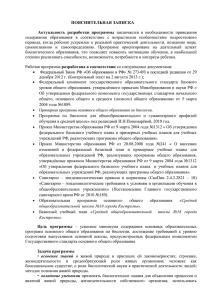 6-9 класс - Образование Костромской области