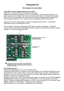 Элекрафт К2 - Форум QRZ.RU