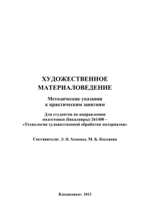 Диаграмма состояния систем с неограниченной