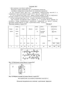 Документ409052 409052