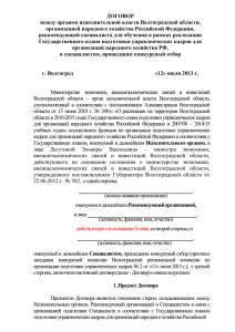 Услуги «Кодак-Экспресс» - Администрация Волгоградской области