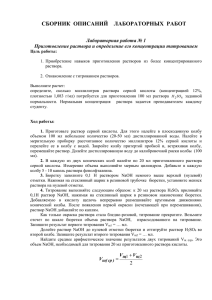 4 - Лаб.работы,контрольные задания и УМК_модуль 2