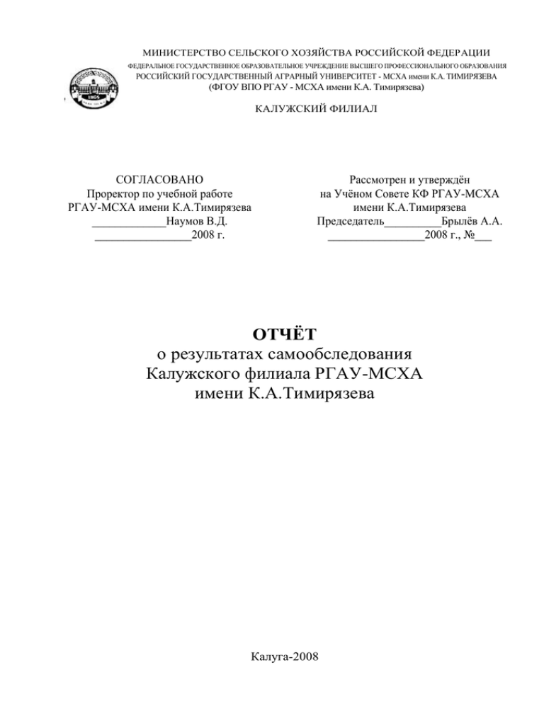 Контрольные работы для студентов заочной формы обучения