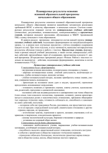 Сочинение Козге Урман 6 Класс На Татарском