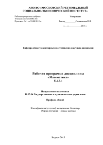 1. Перечень планируемых результатов обучения по дисциплине