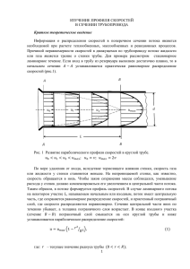 Лаб. 1