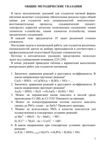 1. Сравните число молекул, содержащееся в 4 кг H2SO4, с