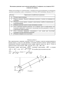 Документ425381 425381