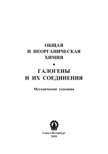 +2 - Санкт-Петербургский государственный лесотехнический