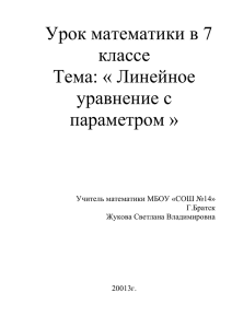 оригинальный файл 250.8 Кб