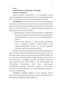 После того как в конце 50-х годов было установлено, что