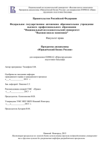 Юридический бизнес России Ю 13-14x