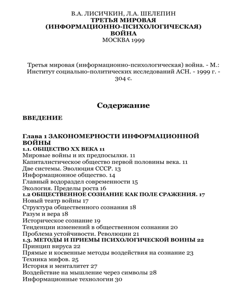 Реферат: Шпаргалка по всему курсу физики (как ее преподают в Днепропетровском Государственном Техническом Университете Железнодорожного Транспорта)