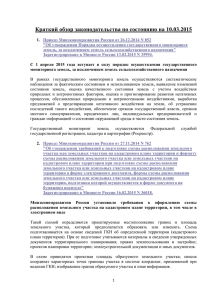 Зарегистрировано в Минюсте России 15.01.2015 N 35553.